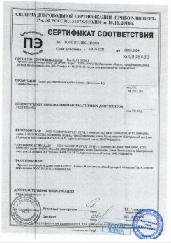 2020.11.29 Ленинск-Кузнецкий - Песок для строительных работ, месторождение карьер Березовское, ГОСТ 8736-2014.
